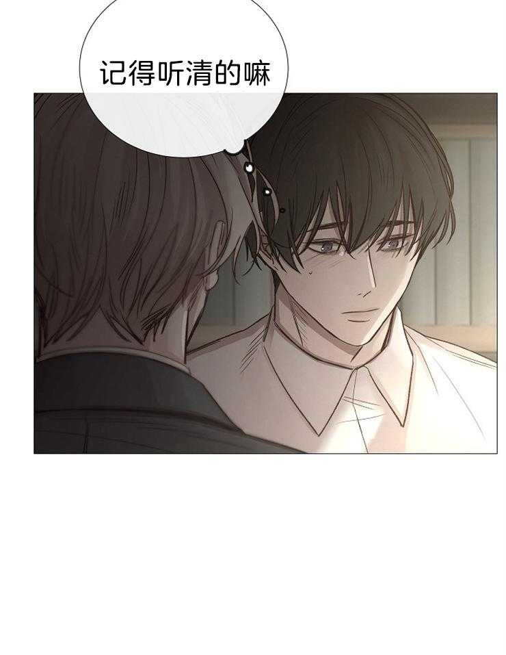 第101话_几年前死了20
