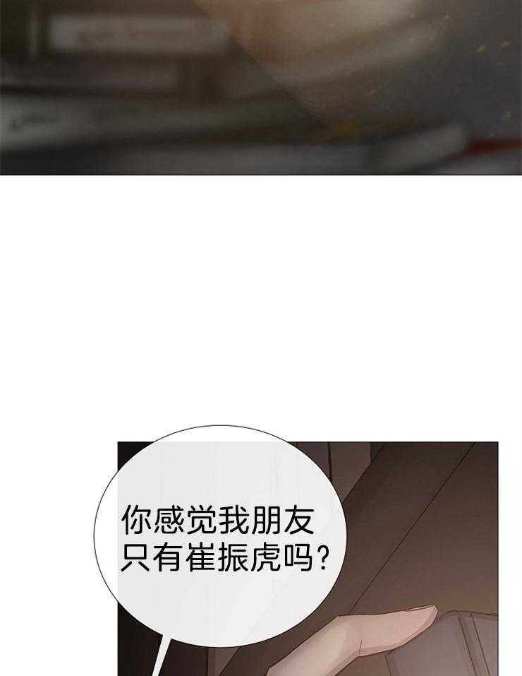 第101话_几年前死了24