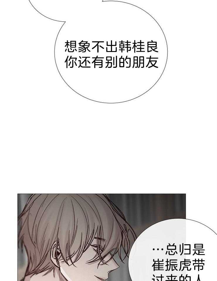 第101话_几年前死了26