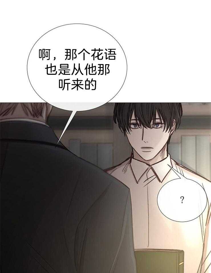 第101话_几年前死了28