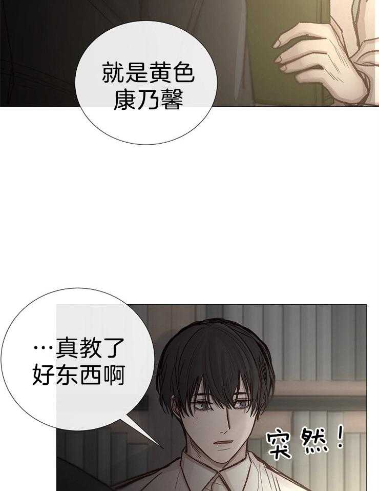第101话_几年前死了29