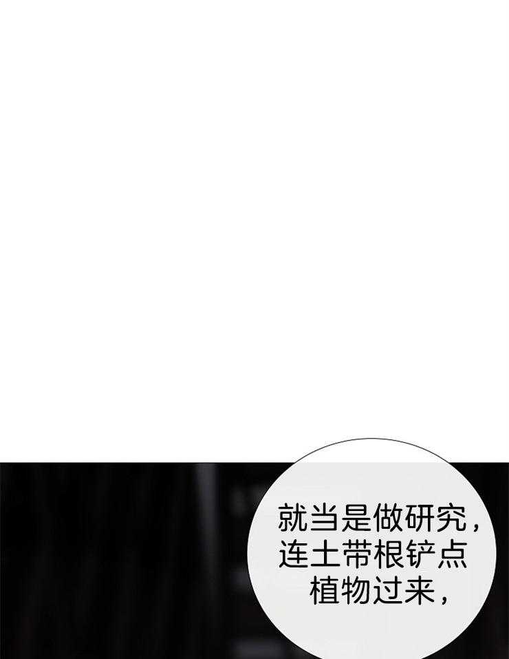 第101话_几年前死了32