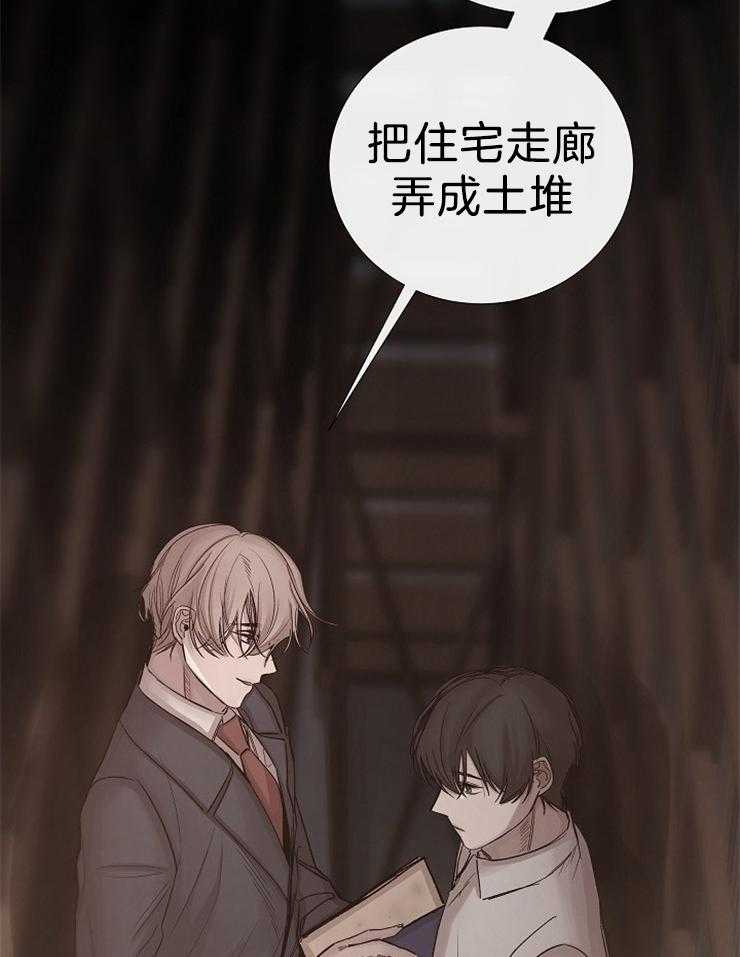 第101话_几年前死了33