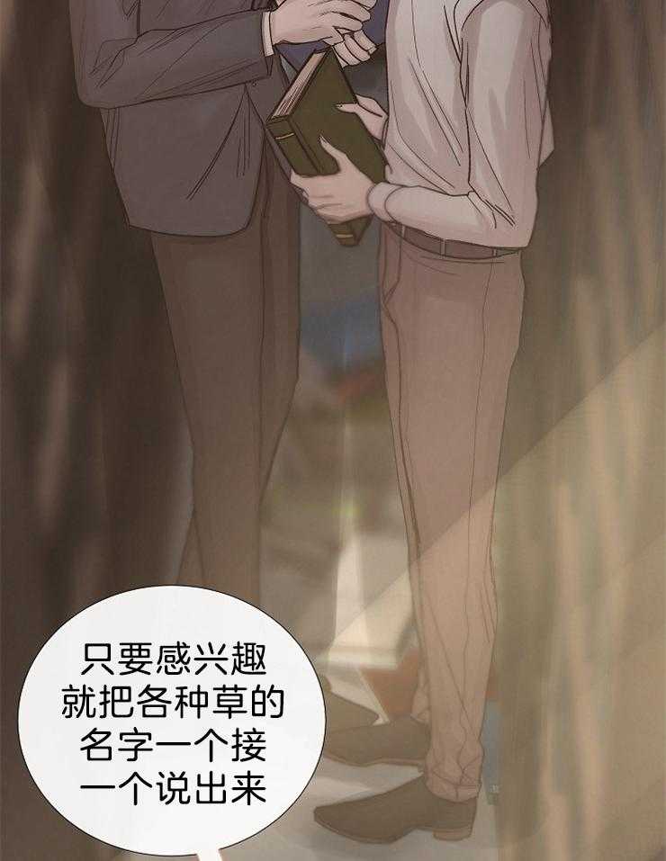 第101话_几年前死了34