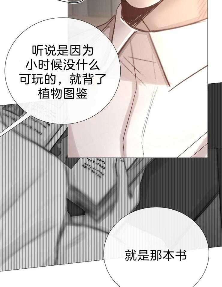 第101话_几年前死了36