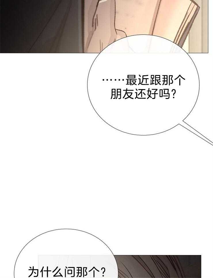 第101话_几年前死了38