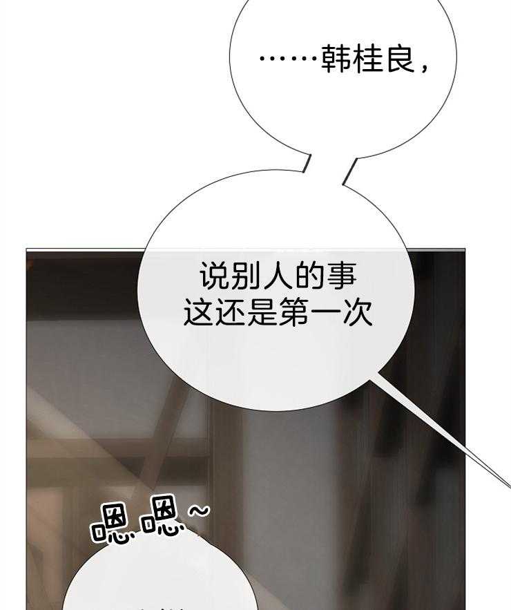 第101话_几年前死了40