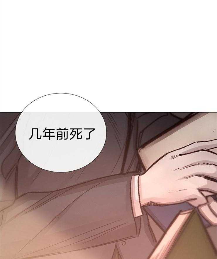 第101话_几年前死了44