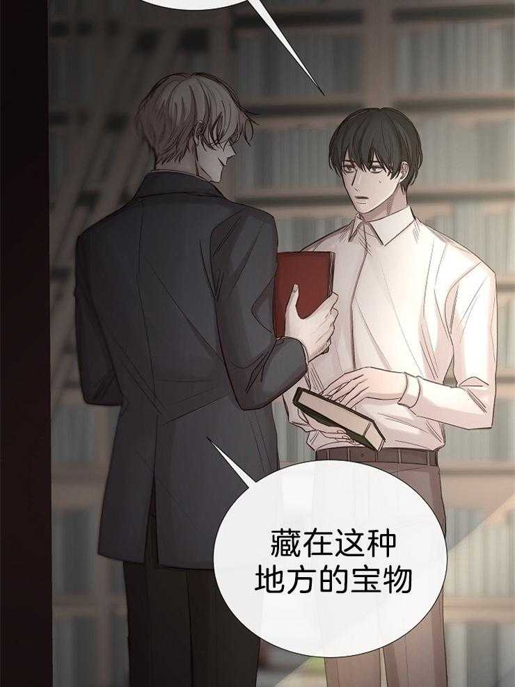 第101话_几年前死了8