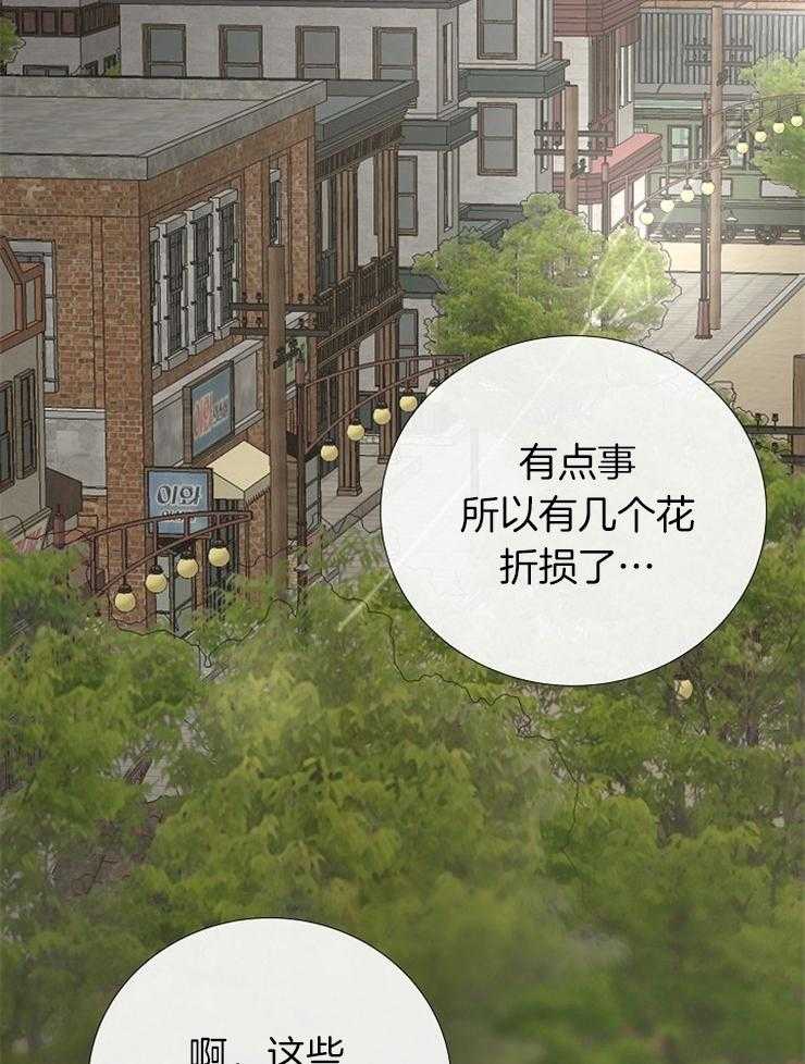 第100话_有好东西16