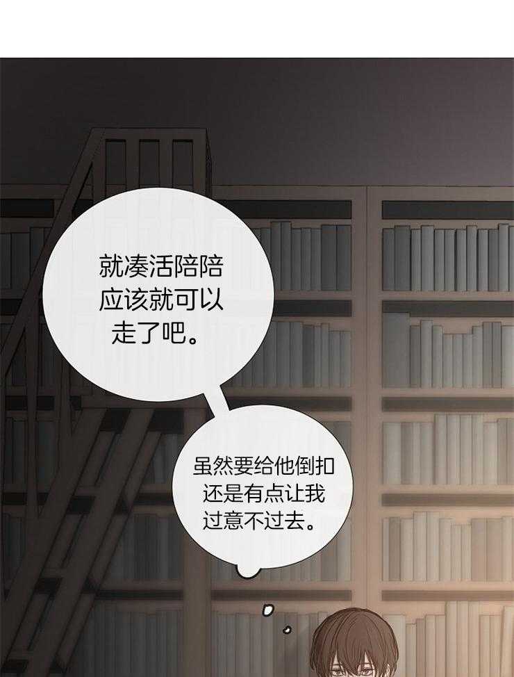 第100话_有好东西33