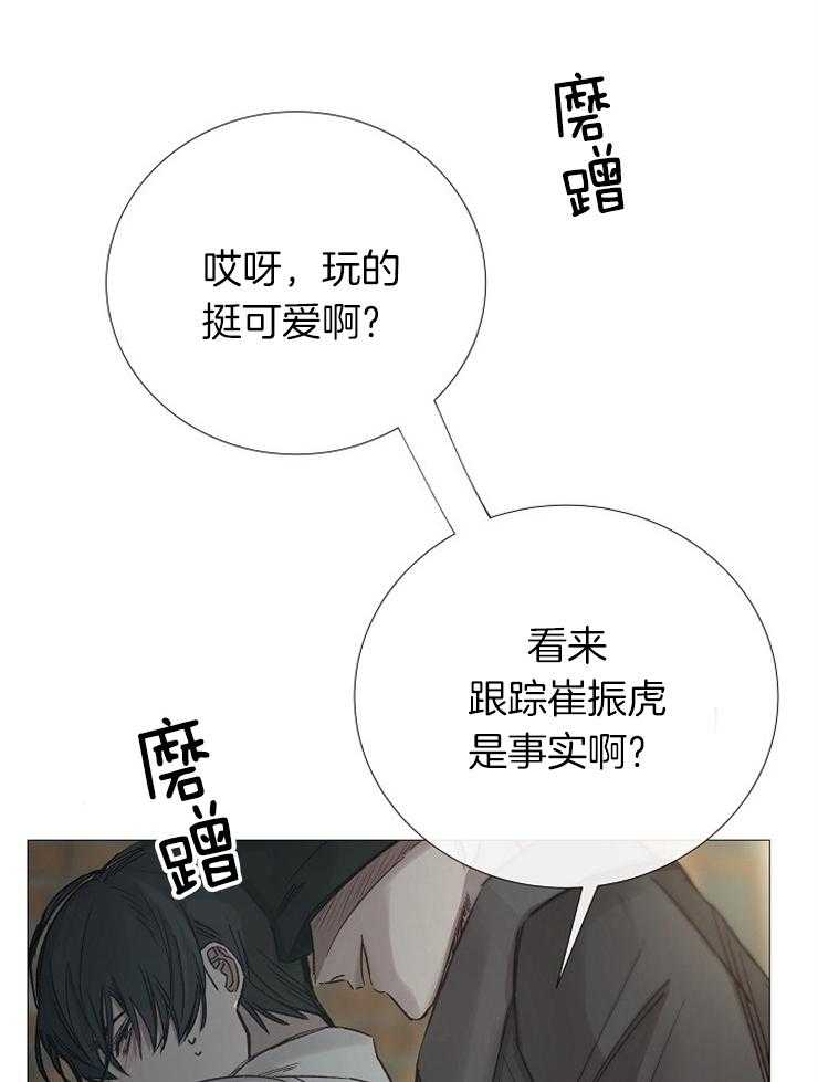 第99话_皮一下被打11