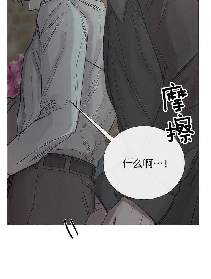 第99话_皮一下被打12