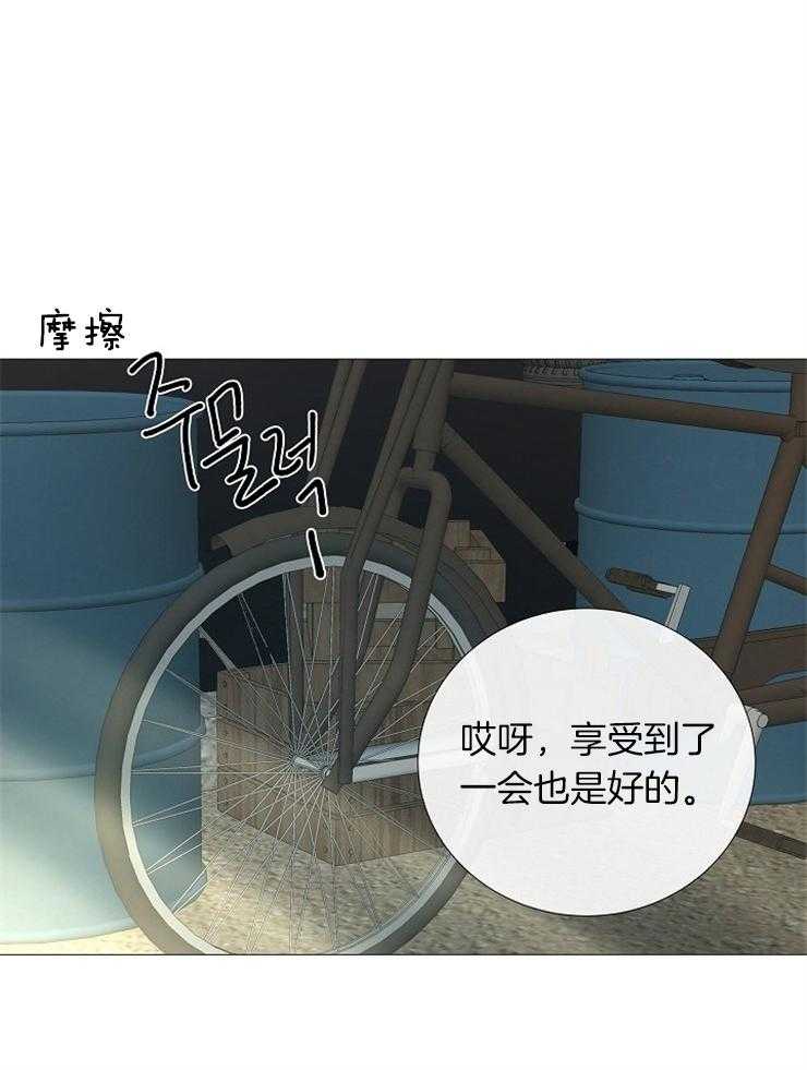 第99话_皮一下被打13