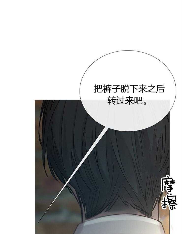 第99话_皮一下被打14