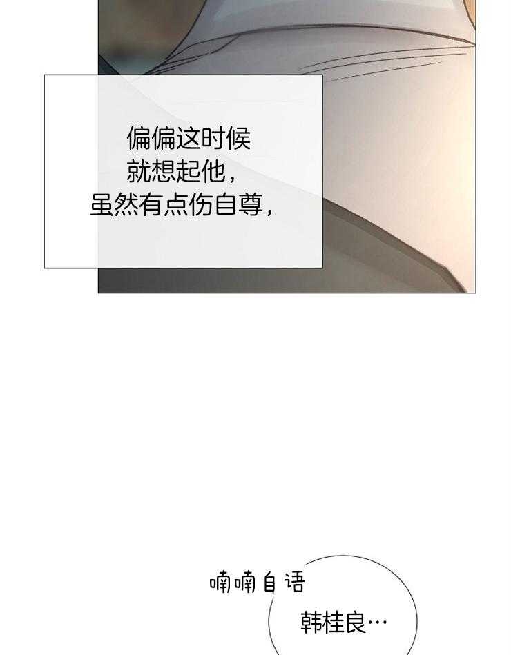 第99话_皮一下被打15