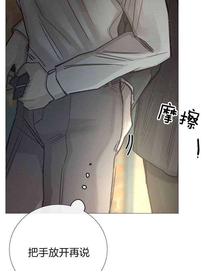 第99话_皮一下被打19