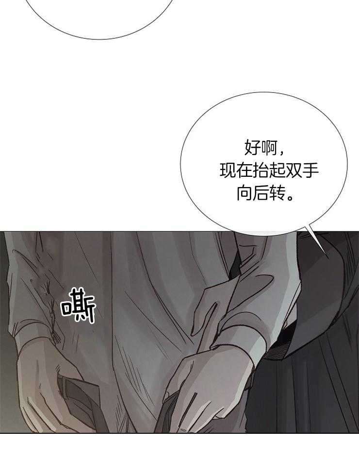 第99话_皮一下被打20
