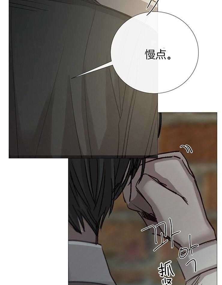 第99话_皮一下被打22