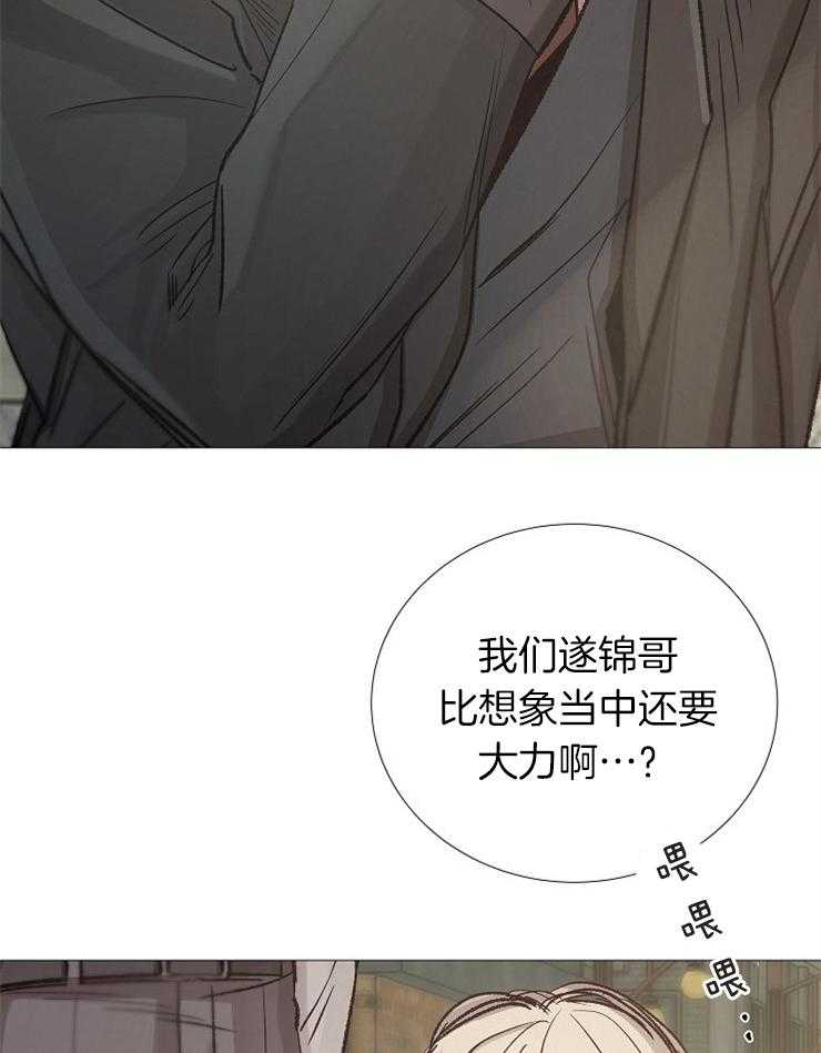 第99话_皮一下被打27