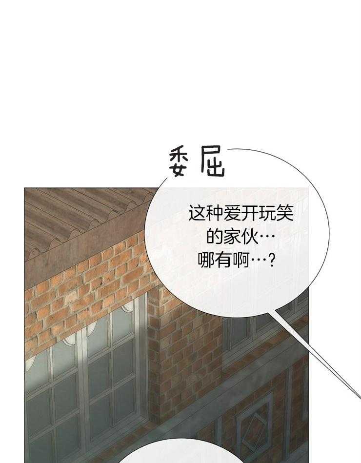 第99话_皮一下被打29