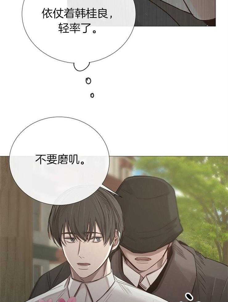 第99话_皮一下被打3