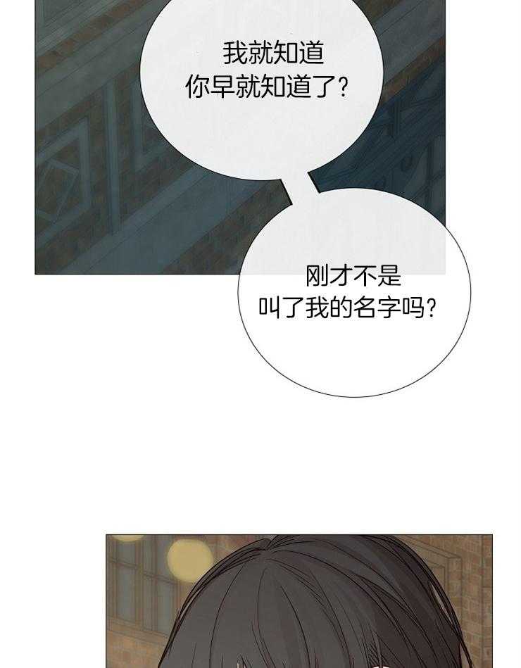 第99话_皮一下被打30
