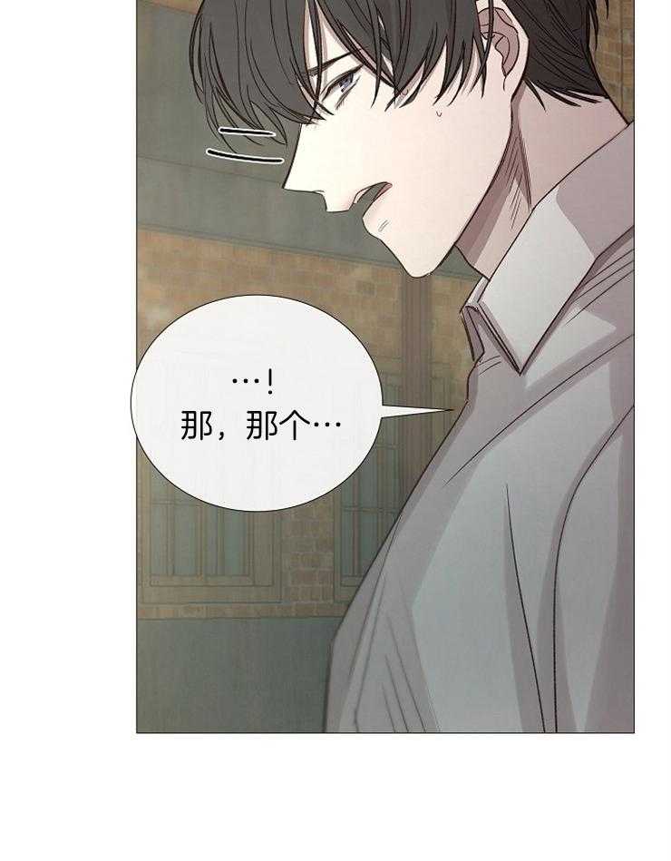 第99话_皮一下被打31