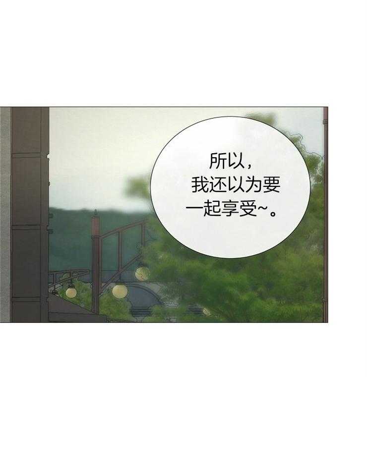 第99话_皮一下被打32