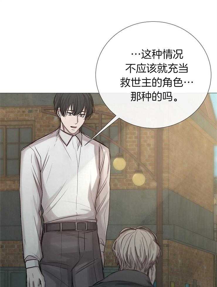 第99话_皮一下被打33