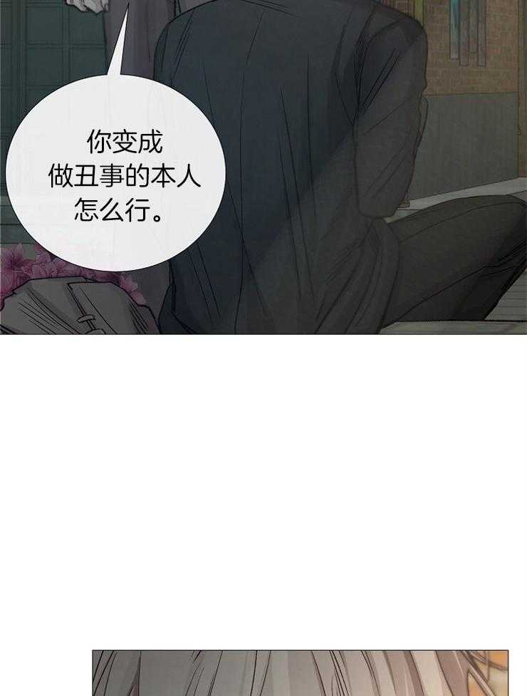 第99话_皮一下被打34