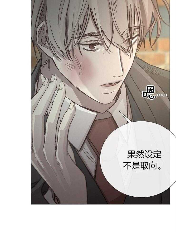 第99话_皮一下被打35