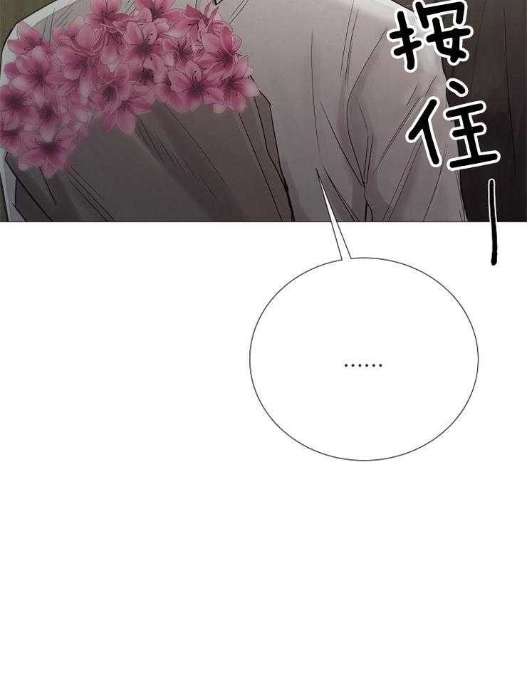 第99话_皮一下被打4