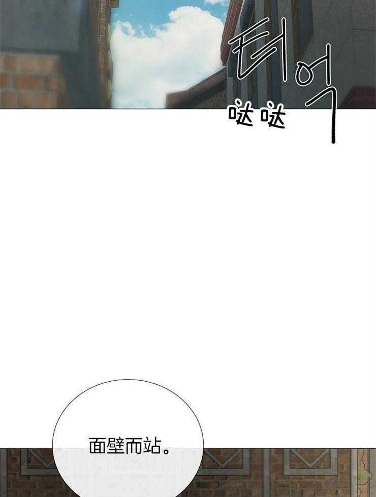第99话_皮一下被打7