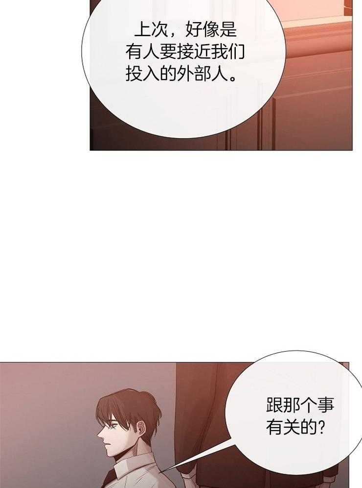 第98话_不要泄露消息1