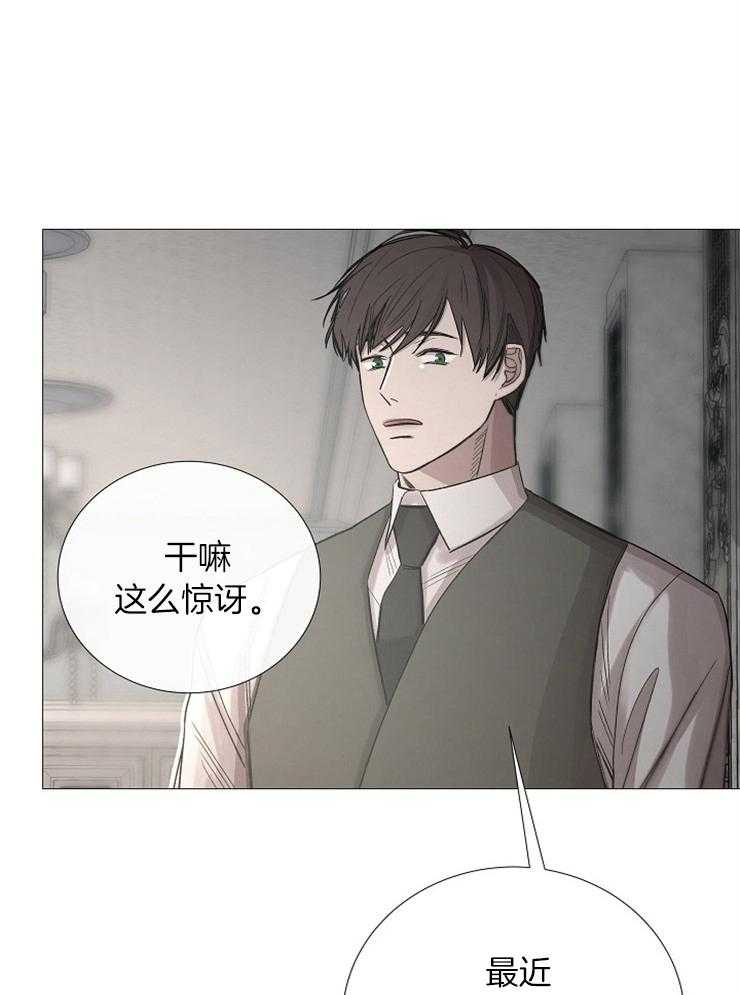 第98话_不要泄露消息14