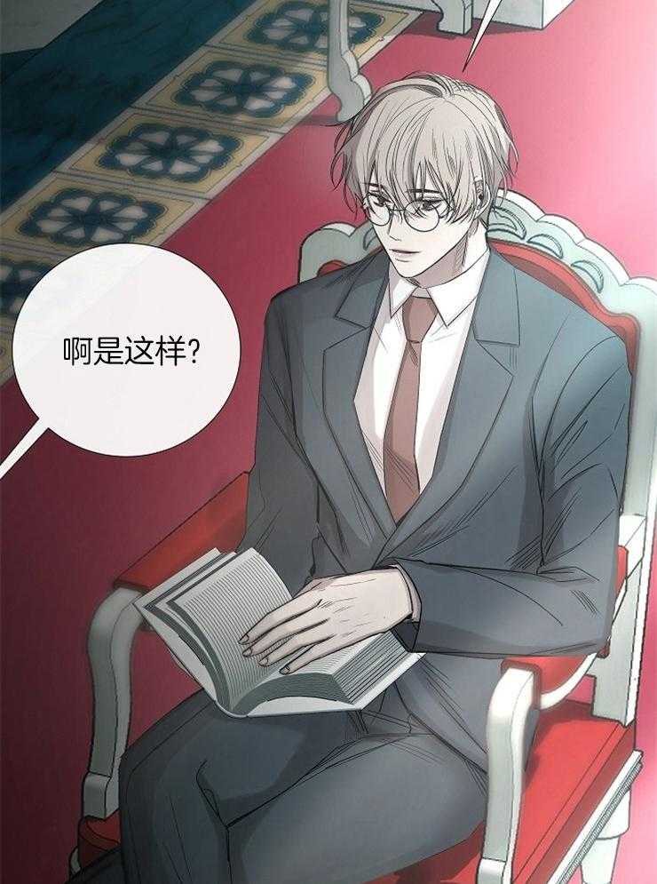 第98话_不要泄露消息16