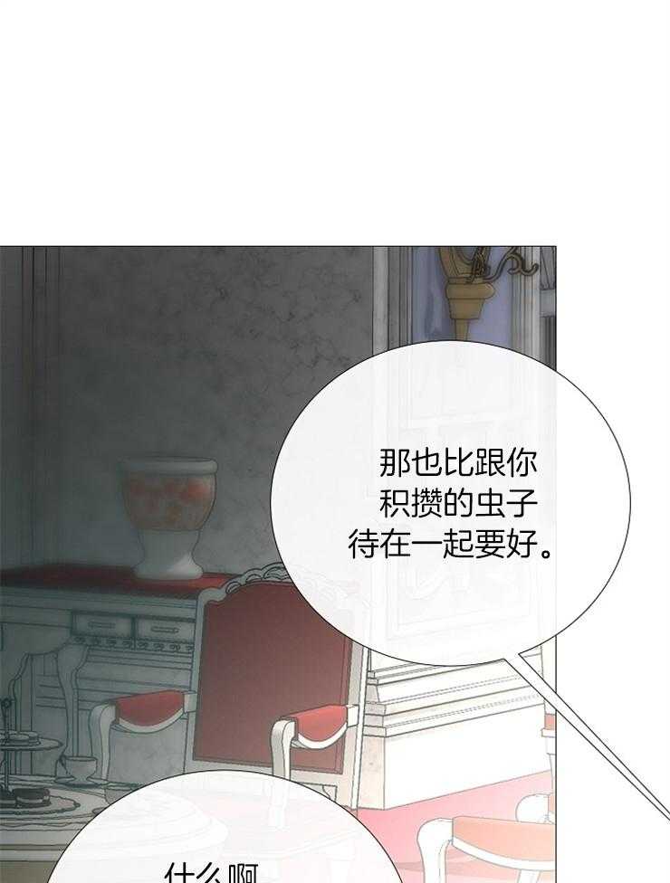 第98话_不要泄露消息18