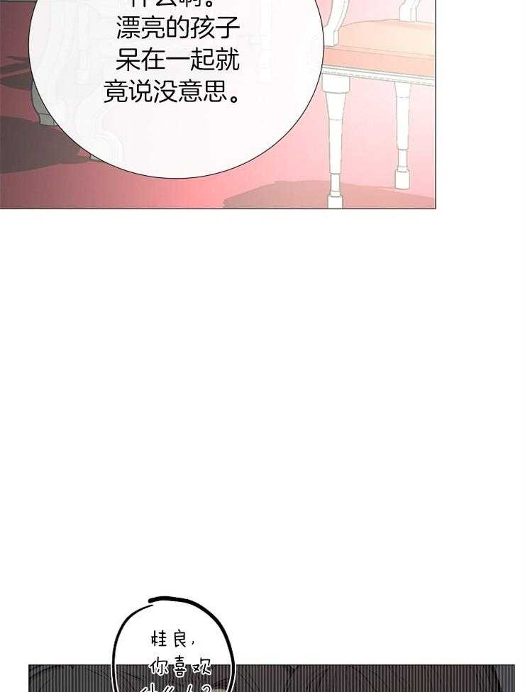 第98话_不要泄露消息19