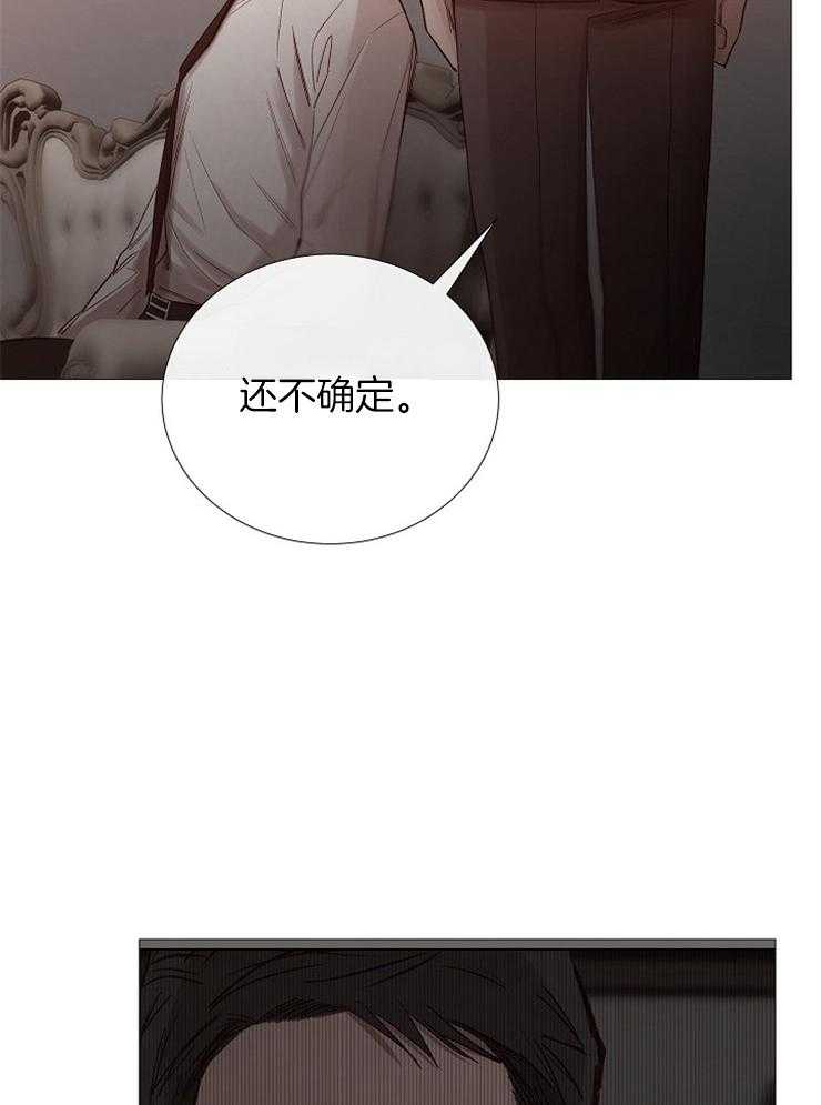第98话_不要泄露消息2