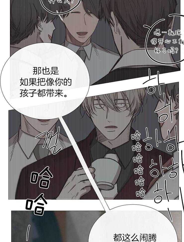 第98话_不要泄露消息20