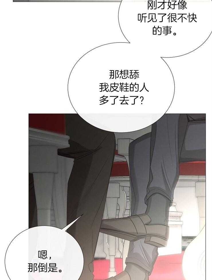 第98话_不要泄露消息22
