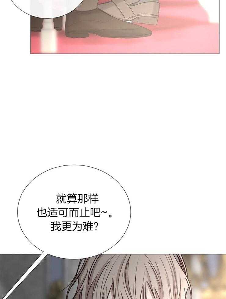 第98话_不要泄露消息23