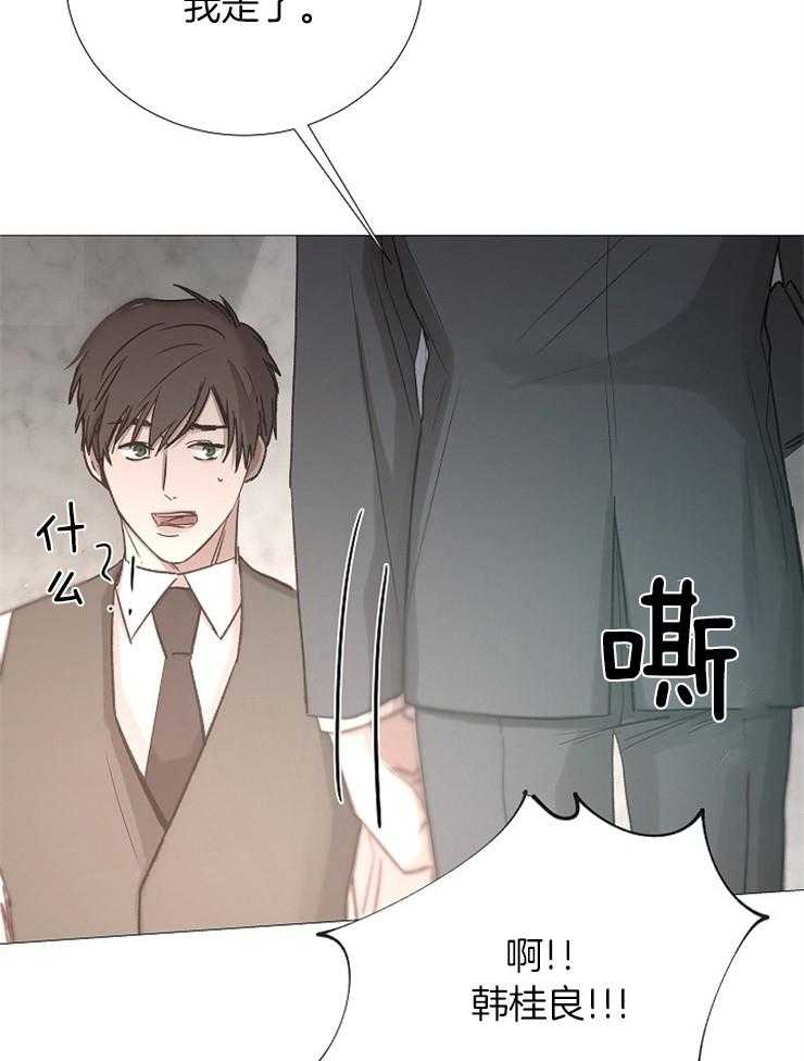 第98话_不要泄露消息25