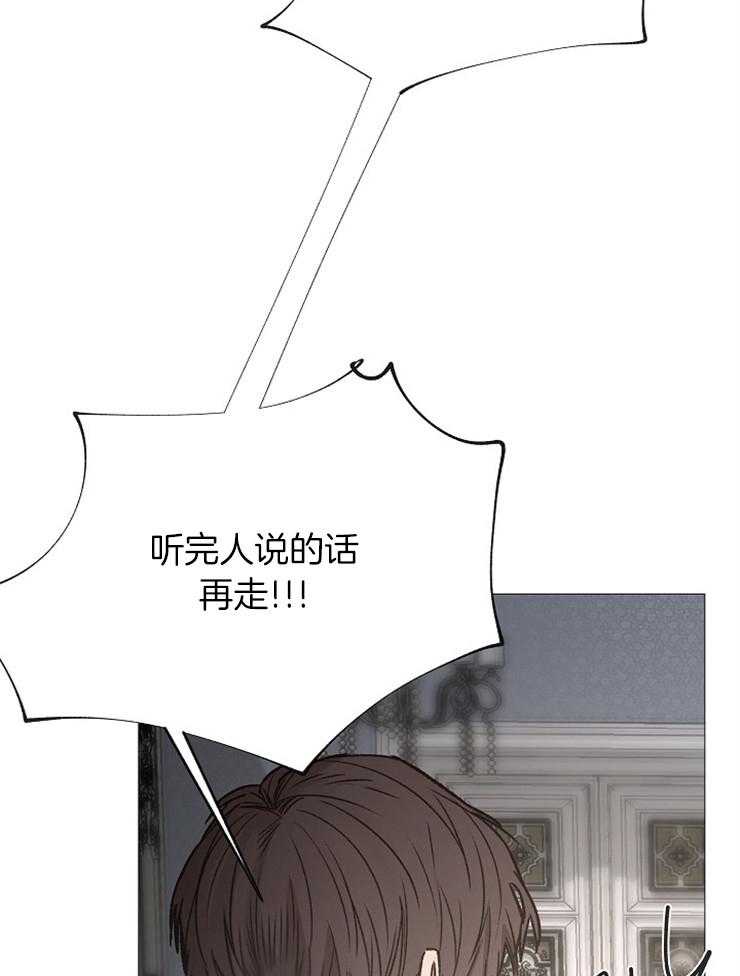 第98话_不要泄露消息26