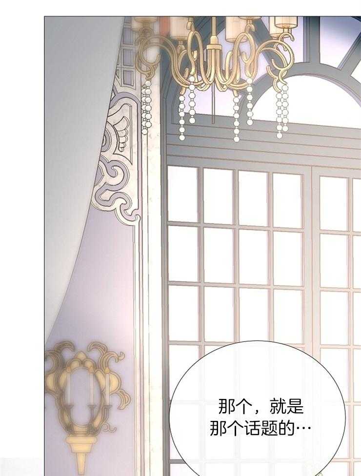 第98话_不要泄露消息30