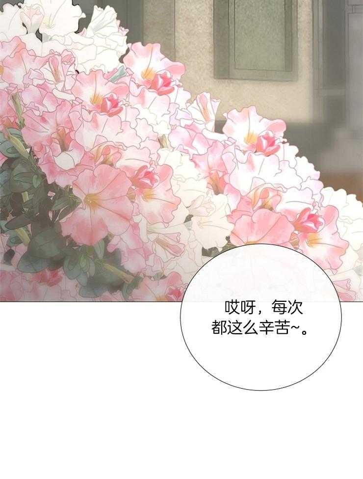 第98话_不要泄露消息32