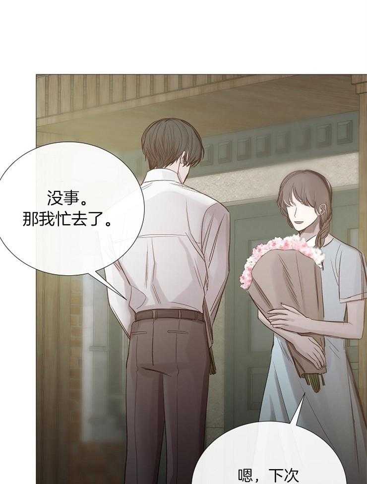 第98话_不要泄露消息33
