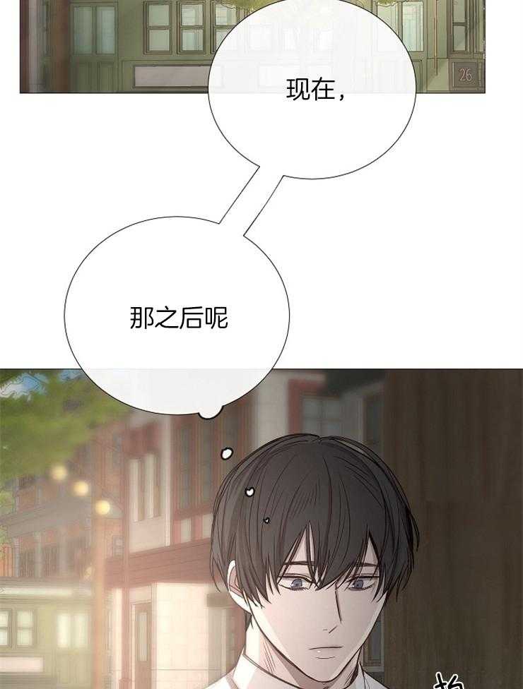 第98话_不要泄露消息35
