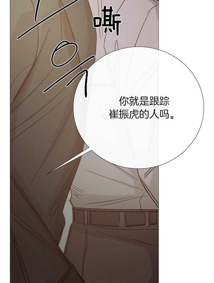 第98话_不要泄露消息37